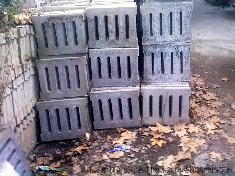 图||水泥隔离墩|水泥隔离墩价格|交通水泥墩|预制板规格|水泥预制板|预制板价格|
长沙 楼板 预制板 预制楼板 水泥制品 水泥板